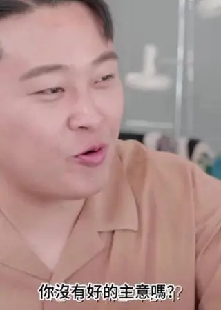 《【中字】我好像喜欢你，难不成胖子得手了？海仁酱要结婚了？（百度网盘）》短剧封面