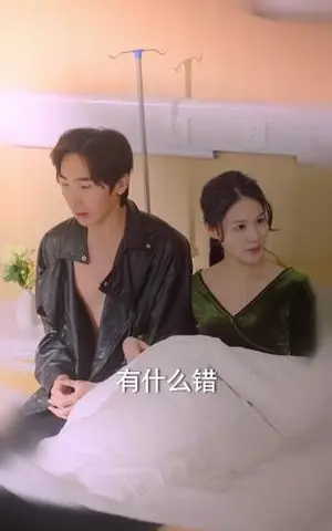 《重生八二，从搞定丈母娘开始（67集）陈信如&张峻维（夸克网盘）》短剧封面