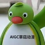《连通万界，从破产景区开始招古人第二季（164集）（夸克网盘）》短剧封面