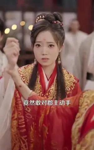 《姐姐我只想做你的男主角（74集）（夸克网盘）》短剧封面