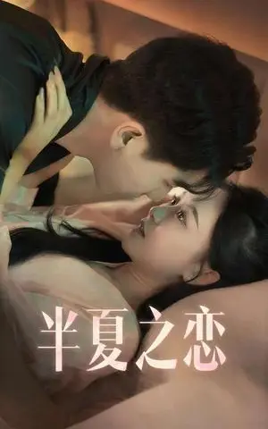 《犬父虎子（81集）（夸克网盘）》短剧封面