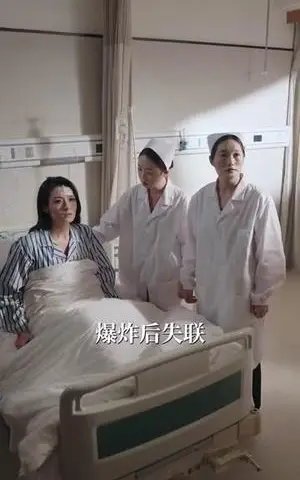 《顶级白月光她开大了（78集）王艺阳&何连飞》短剧封面
