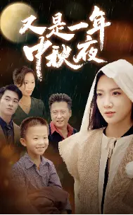 《妈妈死去那些年（50集）（夸克网盘）》短剧封面