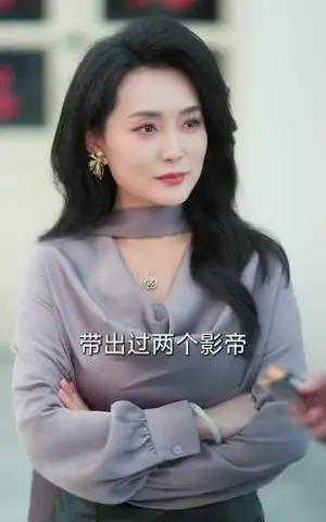《演恶人太逼真，观众逼我去自首（80集）邓昭霆&徐凯帝（夸克网盘）》短剧封面