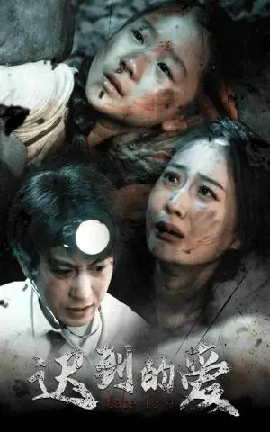 《冰与火之戈（85集）（夸克网盘）》短剧封面