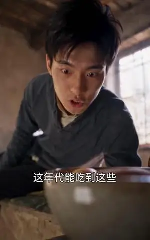 《六零：我吹的牛全成真了（161集）（夸克网盘）》短剧封面