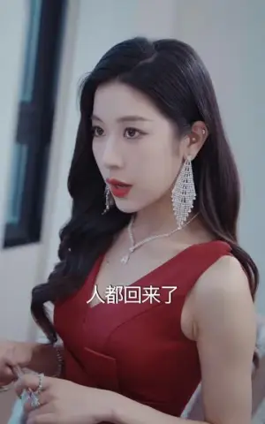 《假面娇妻》短剧封面