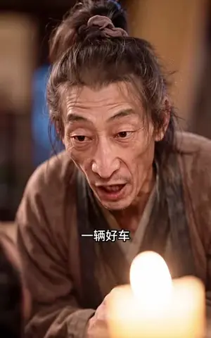 《千古第三阳谋5（950集）（夸克网盘）》短剧封面