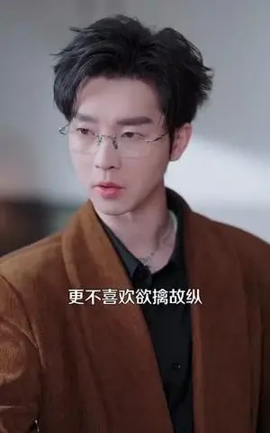 《真爱成隐(84集)邓嘉伦&刘美娜(夸克网盘)》短剧封面