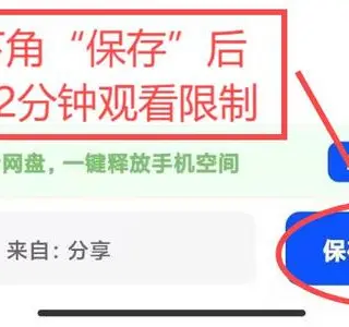 《海外短剧：7 Dias Algemada com um Call Boy（55集）Filipe Vargas＆Elisa Ruiz（夸克网盘）》短剧封面
