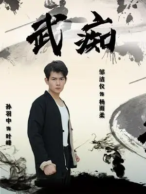 《一位母亲的心事（43集）（夸克网盘）》短剧封面