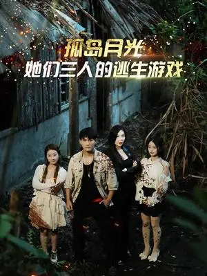 《我和首富交换了人生（92集）（夸克网盘）》短剧封面