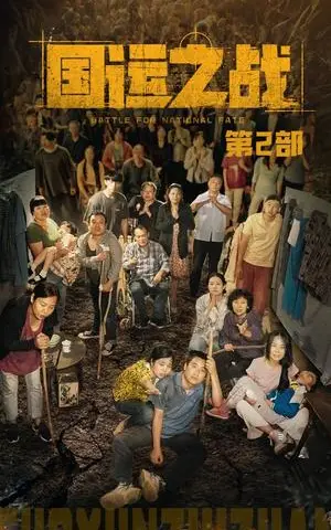 《愿天堂没有眼泪（70集）（夸克网盘）》短剧封面