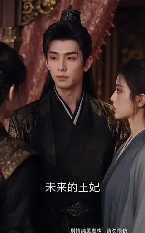《毒医修罗妃第四季（161集）（夸克网盘）》短剧封面