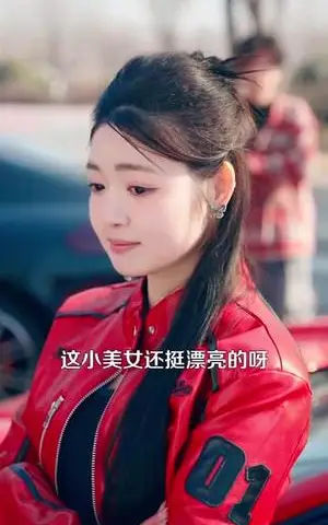 《重生团宠大小姐每天在线打脸＆星光相伴知我意（94集）马士尧＆张幸运（夸克网盘）》短剧封面