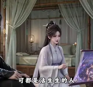 《灭世灾煞怎么就偏爱我他说我是白月光第四季（161集）（夸克网盘）》短剧封面