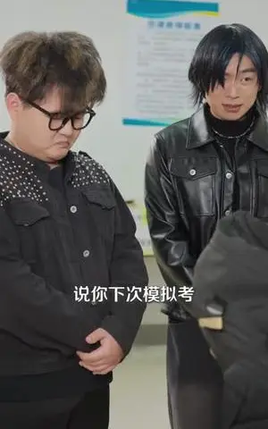《重生06跟校花分手怎么这么难(80集)姜沣&项奕雯(夸克网盘)》短剧封面
