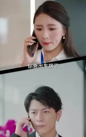 《被奶狗弟弟宠上天（79集）（夸克网盘）》短剧封面