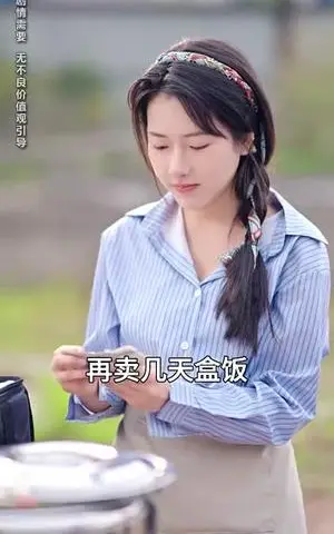 《遇见你时所有星星都亮了（66集）侯明岩＆辛润茜（夸克网盘）》短剧封面
