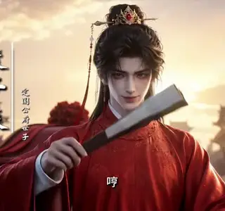 《惹上女将军，世子他插翅难飞（73集）（夸克网盘）》短剧封面