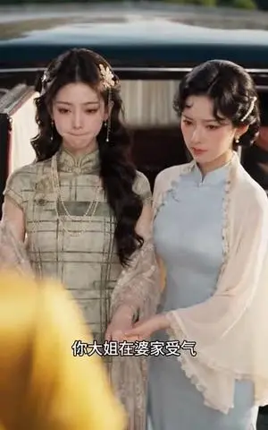 《当我开始胡言乱语，整个江城都慌了（106集）（夸克网盘）》短剧封面