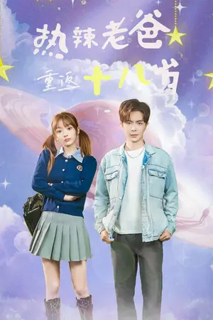 《狐媚祸主（55集）（夸克网盘）》短剧封面