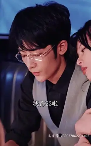 《一不小心离错婚（83集）》短剧封面