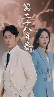 《露华浓（100集）姚宇晨（夸克网盘）》短剧封面