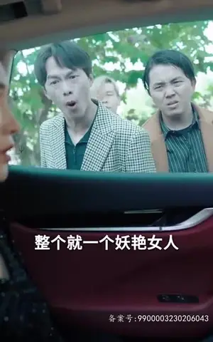 《影帝的隐婚娇妻（74集）》短剧封面