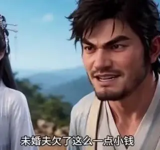《凌云宗上门退婚，废柴少爷当场乐疯第三季（117集）（夸克网盘）》短剧封面