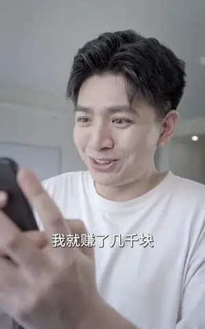 《全能维修工(80集)郑钧翰&王依丹(夸克网盘)》短剧封面