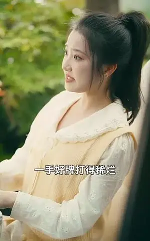 《前世修儿女，今生缘相聚（56集）喻浩洋＆段柒萱（夸克网盘）》短剧封面