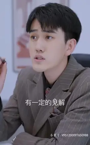 《闪婚后，总裁少爷来同居(94集)》短剧封面