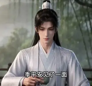 《镇国驸马爷3D版第七季（266集）AI短剧（夸克网盘）》短剧封面