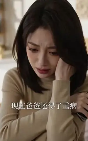 《七零乾坤袋，连线21世纪女友（60集）（夸克网盘）》短剧封面