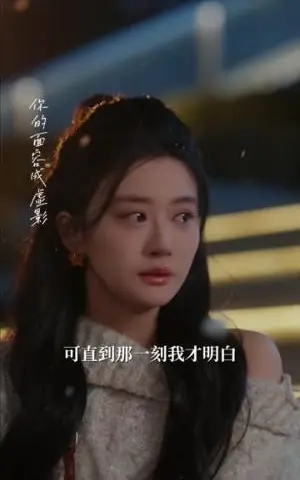 《登对·斯年如故＆登对斯年如故（60集）严子贤＆余逸蕾（夸克网盘）》短剧封面