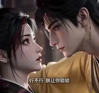 《本王要篡位，皇兄他全听见（75集）（夸克网盘）》短剧封面