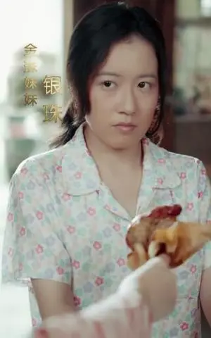《金银双姝（80集）王艺霏&徐霄（夸克网盘）》短剧封面