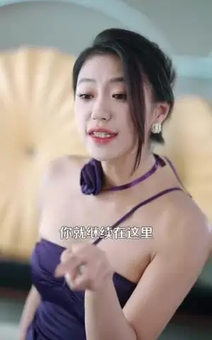 《退婚你提的我走你哭啥（110集）韩雨轩&远霞＆邵迪（夸克网盘）》短剧封面