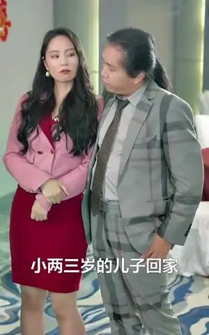 《隐婚后，她成了豪门萌宝的亲妈（69集）（夸克网盘）》短剧封面