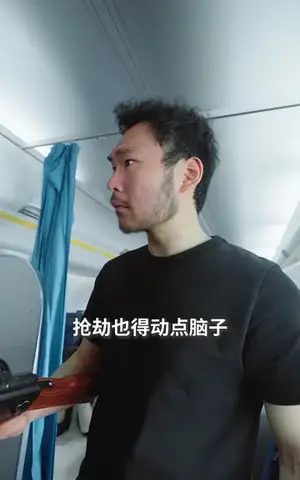 《代号血狼：这个保镖不好惹通通退开（71集）于介平&王静（夸克网盘）》短剧封面
