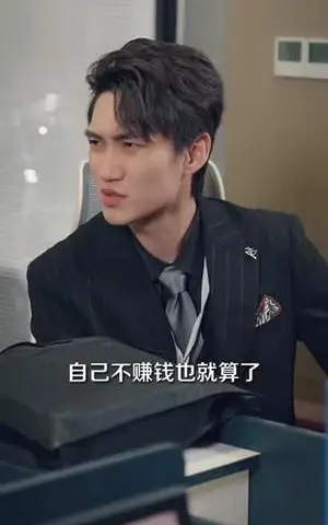 《股神，五万本金悟道（73集）李泽源&齐惠昭（夸克网盘）》短剧封面