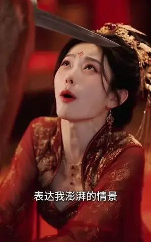 《新婚夜我跪了（72集）（夸克网盘）》短剧封面