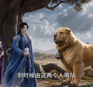 《胎珠传第二十五季（179集）（夸克网盘）》短剧封面