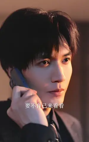 《他偏要爱(66集)胡家豪&黎晟萱(夸克网盘)》短剧封面
