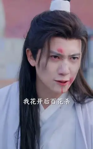 《激活落榜生系统，女帝求我当状元（85集）王冠彭&张璇（夸克网盘）》短剧封面