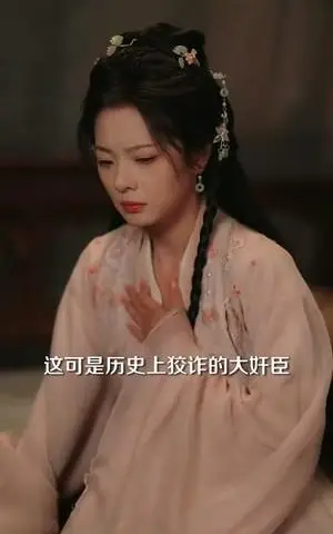 《应是明月归(93集)李佑霖&金璐莹(夸克网盘)》短剧封面