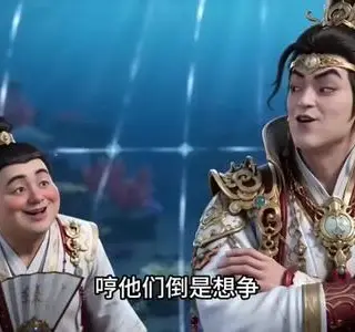 《撩仙，小师妹逼疯所有大反派第二季（96集）（夸克网盘）》短剧封面
