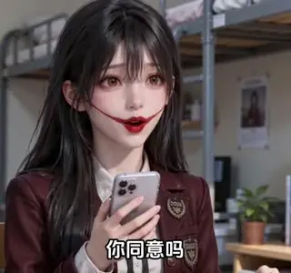 《穿成恐游npc后成为社畜（108集）（夸克网盘）》短剧封面