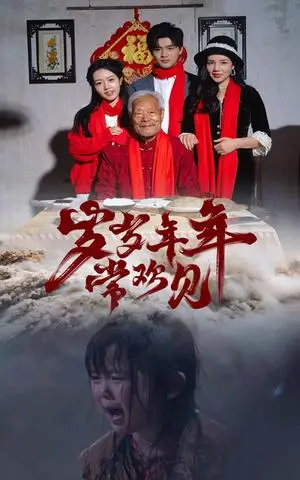 《三个姐姐竟是隐藏大佬&踹掉渣女后三个姐姐团宠我（61集）（夸克网盘）》短剧封面